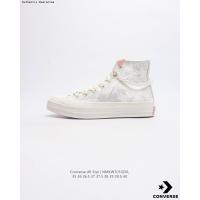 ราคา Converse Chuck Taylor All Star Ivory Lace Edition Sneakers ของ แท้ รองเท้ากลางแจ้ง รองเท้าผ้าใบ รองเท้า คอนเวิร์ส คลาสสิค ได้ทั้งชายหญิง แฟชั่นสตรีท ระบายอากาศได้ รองเท้าสเก็ตบอร์ด (21092679460)