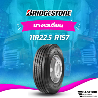 ราคา Bridgestone 11 R22 5 ดอก R157 ชั้น16PR พร้อมส่ง ยางใหม่ (19561409421)