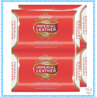 ราคา อิมพีเรียล เลเธอร์ คลาสสิค สบู่ก้อน สีแดง ขนาด 100 กรัม แพ็ค 4 ก้อน โดย วายทีเอฟทูริชช็อบ (19507257481)