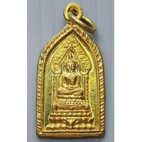 ราคา เหรียญพระพุทธนิรันตราย วัดนพวงศาราม จ ปัตตานี หลังยันต์ 5 ที่ระลึกสร้างมหาเจดีย์ ขนาดเล็ก (11323255928)