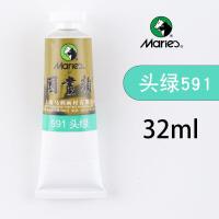 ราคา 5ชิ้นสีน้ำทาหน้าพิกเมนต์สีจิตรกรรมจีนโบราณ32มล ภาพวาดทิวทัศน์สีป้าย (19427225792)