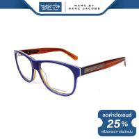ราคา กรอบแว่นตา Marc by Marc Jacobs MMJ มาร์คบายมาร์คจาคอป รุ่น FMJM587 NT (2499152067)