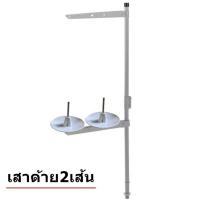 ราคา เสาด้ายจักรอุตสาหกรรม จักรเย็บ จักรพ้ง จักรลา จักรต่างฯ จักรเย็บอุตสาหกรรม ชุดเสาตั้งด้ายจักรเย็บผ้า ติดตั้งบนโต๊ะจักร (9919434783)