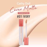 ราคา Cathy Doll Cover Matte Concealer 2 4 เคที่ดอลล์ คัฟเวอร์ แมทท์ คอนซีลเลอร์ ปกปิด กันสิว (19259793612)