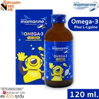 ราคา มามารีน โอเมก้า 3 พลัส แอล ไลซีน Mamarine kids Omega 3 Plus L Lysine 120 ml (17433053904)