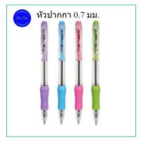 ราคา ONE B 5805 ปากาน้ำเงิน ปากกาลูกลื่น 0 7มม น้ำเงินด้ามคละ จำหน่าย 12 ด้าม 24 ด้าม 50 ด้าม ปากกาเขียนดี ได้รับความนิยม (20930452419)