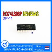 ราคา IC ไอซี HD74LS02P HD74LS08P HD74LS32P HD74LS74AP DIP 14 RENESAS (16618917618)