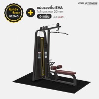 ราคา Core Fitness Lat Pulldown Long Pull เครื่องบริหารกล้ามหลัง Dual Function TB10 มาตรฐานฟิตเนสเซ็นเตอร์ รับประกัน 7 ปี (18871580227)