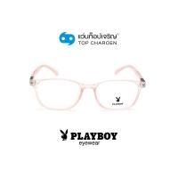 ราคา PLAYBOY แว่นสายตาทรงเหลี่ยม PB 35741 C4 size 48 By ท็อปเจริญ (12183839344)