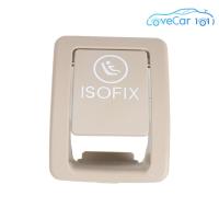 ราคา ตะขอที่นั่งเบาะหลังรถยนต์ ISOFIX อุปกรณ์ปลอกรถยนต์สำหรับ Mercedes Benz C Class W205 (20828207357)