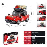 ราคา LEGO Super racing car 75881 Ford GT1966 sports car GT40 75885 carnival assembly LEGO building block gift (20709654528)