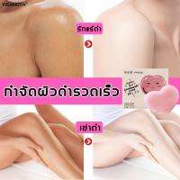 ราคา ESUNYA สบู่ผิวขาว 90g สบู่ผิวขาวไว สบู่ผิวขาวถาวร สบู่สูตรลับเฉพาะ สบู่สูตรลับ ทำให้เมลานินจางลง สบู่ เร่งผิวขาว สบู่ฟอกผิวขาว สบุ่ผิวขาว สบู่ขาว สบู่ขัดผิวขาว สบู่เร่งขาว สบู่ทำให้ขาว สบู่กลูเร่งขาว 