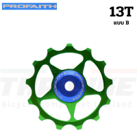 ราคา ลูกกลิ้ง ลูกรอกตีนผีหลังจักรยานแบบแบริ่ง ยี่ห้อ PROFAITH 11T 13T (12705212334)
