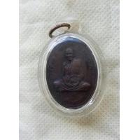 ราคา เหรียญพระครูสุนทรสุวรรณกิจ ดี วัดพระรูป สุพรรณบุรี ปี2534 สภาพสวย (8848929087)