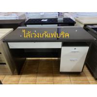 ราคา ที่นอนปีนัง โต๊ะทำงาน พร้อมกระจก 120cm มาตรฐาน TB121 TB122 ส่งเฉพาะ กทม ปริมณฑล เท่านั้น (6283514002)