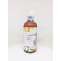 ราคา น้ำมันมะพร้าว เคี่ยวจากหัวกะทิ สวนปานะ 500 ml (4802948043)