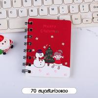 ราคา NIKANO A187 Christmas Spiral Notebook สมุดสันห่วงคริสต์มาส สมุดกริด มีเส้น พกพา ปกแข็ง สันเกลียว จดบันทึก เครื่องเขียน (20962194230)