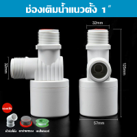 ราคา วาล์วหยุดน้ำเต็มตัว ควบคุมระดับน้ำ วาล์วลูกลอย สวิตช์วาล์วหยุดน้ำ หอเก็บน้ำอัตโนมัติ วาล์วควบคุมการจ่ายน้ำอัตโนมัติ (19638286699)