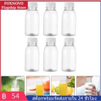 ราคา 6ชิ้น100มล ขวดนมน้ำผลไม้ขนาดเล็กขวดนมขวดกันรั่วแบบพกพากระบอกน้ำพลาสติกเปล่าขวดเครื่องดื่ม (20478174009)