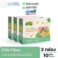 ราคา FOS Fiber by pam ไฟเบอร์เสริมใยอาหาร สำหรับเด็ก แก้เด็กท้องผูก พรีไบโอติกส์ ทานผักน้อย ไม่มีสี ไม่มีกลิ่น (16843979086)