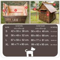 ราคา PetParadise th บ้านสัตว์เลี้ยง บ้านสำหรับสุนัข โรงเลี้ยงสุนัข ขนาดใหญ่ ทนทานต่อสภาพอากาศ กันแดด ทำความสะอาดง่าย (20881928258)