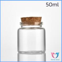 ราคา DS ขวดแก้ว มีฝาไม้ขวดแก้ว 50ml 60ml Glass bottle (20768362304)