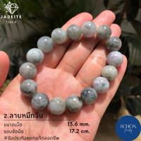 ราคา ส่งฟรี กำไลหยก หยกแท้ หยกพม่า รับประกันหยกแท้ตลอดชีพชีพ Type A กำไลข้อมือ กำไลหิน กำไล หินมงคล กำไล หินนำโชค ข้อมือหินมงคล (14305326481)