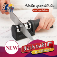 ราคา ที่ลับมีด เครื่องลับมีด แท่นลับมีด อุปกรณ์ลับมีด ลับมีด ที่ลับมีด หินลับมีด (14042222676)