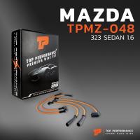 ราคา สายหัวเทียน MAZDA 323 SEDAN 1 6 เครื่อง B6 ตรงรุ่น TOP PERFORMANCE JAPAN TPMZ 048 สายคอยล์ มาสด้า (5647124774)