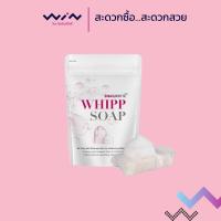 ราคา นามุ สเนลไวท์ สบู่ทำความสะอาดผิว ขนาด 100 g Namu Snail White Soap (21260490817)
