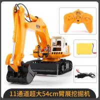 ราคา รถตัก แม็คโคร รถบังคับ รีโมทย์ หัวยกตักเหล็ก สเกล คันใหญ่1 14 15CH รถบังคับวิทยุ รถตัก ความเร็วสูงยานพาหนะเอสยูวีรุ่นรีโมตควบคุมวิทยุของเล่น (21151057711)