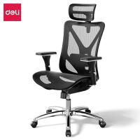 ราคา Deli เก้าอี้สํานักงาน เก้าอี้ทํางาน เก้าอี้ออฟฟิศ เก้าอี้คอมพิวเตอร์ office chair เก้าอี้ทํางานปรับนอนได้ ปรับเอนหลังได้ 90 135 องศา (20761316559)