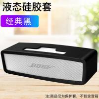 ราคา ปลอกป้องกันเหมาะสำหรับ Bose SoundLink Mini II ปลอกซิลิโคนสำหรับลำโพงบลูทูธรุ่นพิเศษลำโพงบลูทูธไร้สายสำหรับลำโพงดร Mini2ถุงเก็บลำโพง (19545458044)