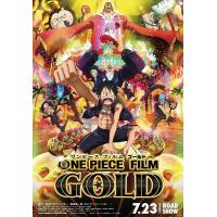 ราคา One Piece The Movie 13 ONE PIECE FILM GOLD ตอน วัน พีช ฟิล์ม โกลด์ เสียง ไทย ญี่ปุ่น ซับ อังกฤษ DVD (20962856348)
