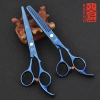 ราคา ของแท้100 KASHO ชุดกรรไกรตัดผม6นิ้ว น้ำเงิน รับประกัน 2 ปี คุ่แถมฟรีกระเป๋าใส่กรรไกร น้ำมัน ผ้าเช็ด จัดส่งฟรี (13046642372)