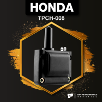 ราคา ประกัน 3 เดือน คอยล์จุดระเบิด HONDA CIVIC EG เตารีด CIVIC 3ประตู 4ประตู D15 D16 คาบู ตรงรุ่น TPCH 008 TOP PERFORMANCE MADE IN JAPAN คอยล์หัวเทียน คอยล์ไฟ คอยล์จานจ่าย ฮอนด้า ซีวิค 30500 PT0 005 (12346