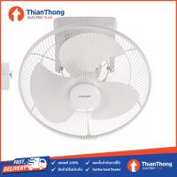 ราคา Mitsubishi พัดลมโคจร มิตซูบิชิ ขนาด 16 นิ้ว CY16 SV สีขาว (7626030589)