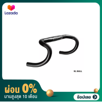 ราคา ผ่อน 0 ลดล้างสต๊อก แฮนด์ เสือหมอบ FIZIK Handle Bar Cyrano R1 snake (7089538573)