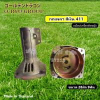 ราคา กกเพลา เครื่องตัดหญ้า มากีต้า โรบิน GX 35 (19582660926)