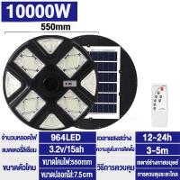 ราคา 50000W ไฟโซล่าเซลล์ ไฟสนาม UFO ไฟถนนยูเอฟโอ ไฟถนนled กันน้ำ ป้องกันฟ้าผ่า Solar Street Light (18330172960)