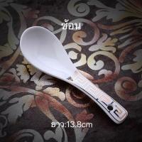 ราคา JH SHOP จาน ชาม ถ้วย ถ้วยน้ำชา แก้วกาแฟ จานชามเซรามิค เซรามิคแต่งขอบลายประแจจีนขอบทอง สไตล์ยุโรป งานพรีเมี่ยม (20685736378)