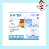 ราคา Natur เครื่องนึ่งขวดนมไฟฟ้า รุ่น SZ 3 (16431453097)