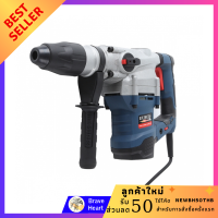 ราคา EUROX สว่านกระแทกโรตารี่ SDS Max รุ่น EX40D สว่านเจาะปูน เจาะกระแทก เครื่องมือช่าง impact drill รับประกัน 6 เดือน Rotary hammer (9788690181)