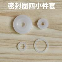 ราคา หม้ออัดแรงดันไฟฟ้าแหวนปิดผนึกเพลาตำแหน่งวาล์วลอยวาล์วนิวเมติกส์แกนแหวนยางหม้ออัดแรงดันไฟฟ้าแหวนยางขนาดเล็ก 4 ชุดชิ้น (19997120838)