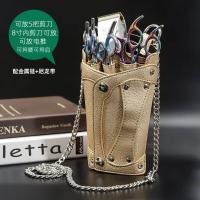 ราคา กระเป๋าเครื่องมือทำผม กระเป๋ากรรไกรสำหรับช่างทำผม กระเป๋ากรรไกรสำหรับช่างทำผม กระเป๋าคาดเอวตัดผม กระเป๋าสะพาย เทรนด์แฟชั่นส่วนบุคคล (17269481209)