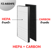 ราคา แผ่นกรองเครื่องฟอกอากาศ Sharp รุ่น KC A60TA W KC A60TA B KC 860TA W KC 860TA B KC C150TA แผ่นกรองอากาศ FZ A60HFE แผ่นกรองกลิ่น FZ A60DFE (19898925576)