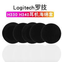 ราคา Logitech ชุดที่ปิดหูผ้าฝ้ายชุดหูฟังพีซี USB H600 H340 H330 Logitech ชุดที่ปิดหูฟองน้ำ Earmuffs (19054759554)