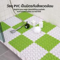 ราคา แผ่นรองกันลื่น แผ่นรองพื้นกันลื่น แผ่นรองพื้นPVC แผ่นรองกันลื่นในห้องน้ำ พรมกันลื่น ที่รองพื้นในห้องครัว แผ่นปูพื้น ขนาด 25 25 cm (5324542095)