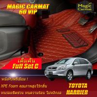 ราคา Toyota Harrier 2003 2013 Full Set C ชุดเต็มคันรวมถาดท้ายรถแบบ C พรมรถยนต์ Toyota Harrier 2003 2004 2005 2006 2007 2008 2009 2010 2011 2012 2013 พรม6D VIP Magic Carmat (9557548120)