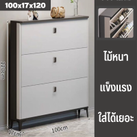 ราคา ตู้รองเท้า ตู้เก็บรองเท้า ชั้นวางรองเท้า ตู้ไม้ ตู้อเนกประสงค์ ตู้เก็บรองเท้าพร้อมช่องเก็บของ ตู้ใส่รองเท้า ชั้นเก็บรองเท้า (19522394403)